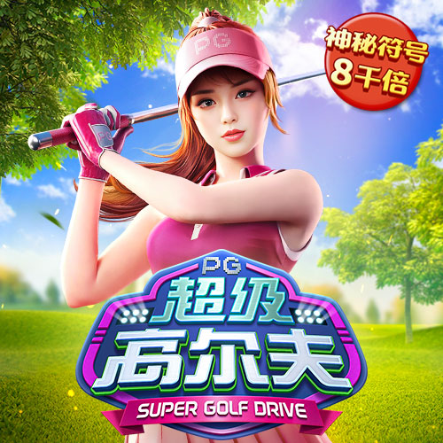 华体汇app娱乐