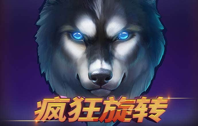 ror在线体育平台