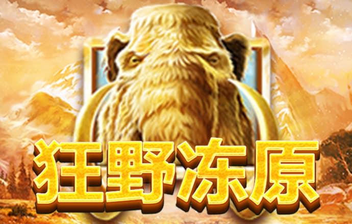 新浦京2023最新版本