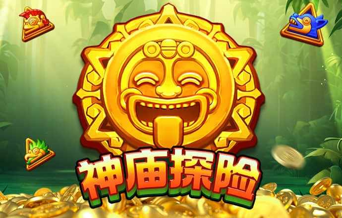 绿色版888集团